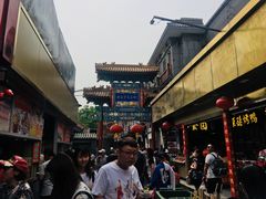 -王府井步行街