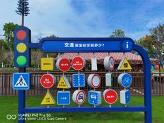 -即刻反应应急安全体验基地