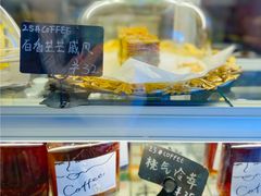 -25#COFFEE(古地石店)