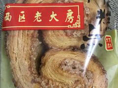 -西区老大房(愚园路店)