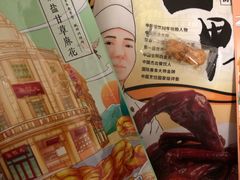 -皇饭儿·王润兴酒楼(河坊街店)