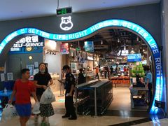 -皇庭广场(福华三路店)