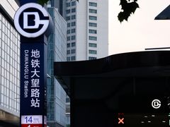 -北京厨房(SKP店)