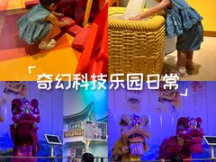 -佛山科学馆