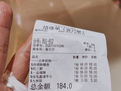 -绿茶餐厅(天津天河城店)