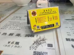 -荔林食店(西华路店)