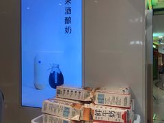 -兰熊鲜奶(西直门凯德mall店)