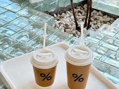 -% Arabica阿拉比卡咖啡(罗湖万象城店)