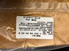 -银座仁志川·生吐司专门店(香港广场店)