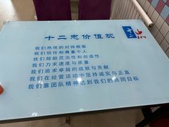 -十二忠手拉面(中华路店)