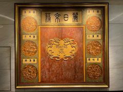 -葡京日丽(澳门葡京酒店)