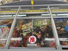 -家乐福(四元桥购物中心店)