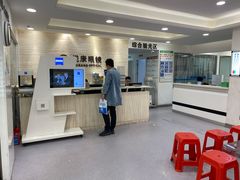 -视康眼镜·蔡司授权店(同乐路广州眼镜城店)