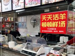 -牛记烩面(七星西路店)