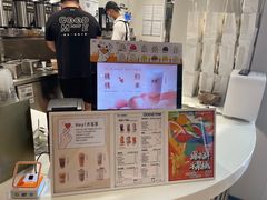 -古茗(湖里五缘湾天虹店)
