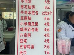 -方中山胡辣汤(西安高新区店)