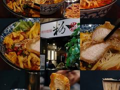 -粉家柳州螺蛳粉(杨宅路店)