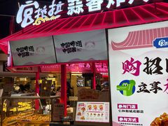 -成都仁和新城购物中心