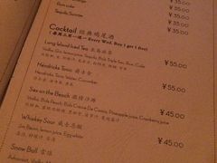-秀·爱尔兰餐吧(上海路店)