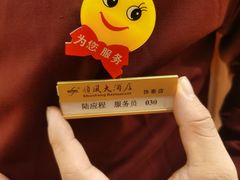 -金时代顺风大酒店(协泰店)