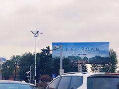 -冠豸山景区