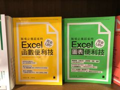 -诚品(信义店)