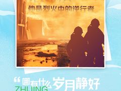 -武汉大学附属爱尔眼科医院(湖北总院)