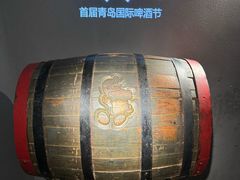 -青岛啤酒博物馆