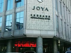 -三亚中亚国际大酒店