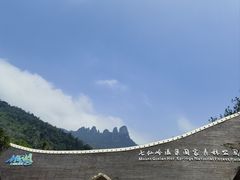 -七仙岭温泉国家森林公园