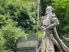 -将军关探险漂流