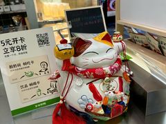 -宝珠奶酪(北京国瑞城购物中心店)