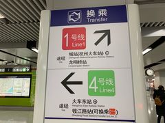 -近江(地铁站)