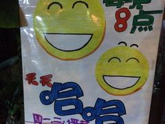 -哈哈曲艺社(西门闲亭店)