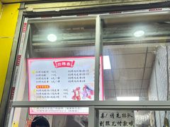 -老河南大学西门·鸡腿饼(健康路店)