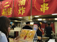 -乐彡炸串·烤苕皮(西单华威约饭街店)