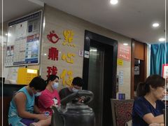 等位区-鼎珑点心仔(燕塘店)