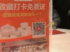 -老房子·南昌菜(双子塔店)