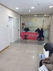 -天津健丽·去眼袋医疗美容机构