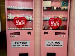 -0317火锅鸡·清真(正达店)