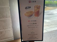 -必胜客(港城新天地店)