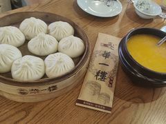 -华一楼(澳德乐店)