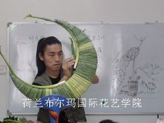 -荷兰布尔玛国际花艺学院
