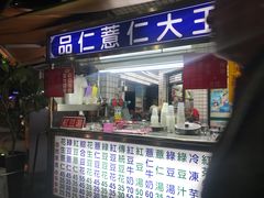 -六合夜市