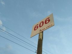 -天幕新彩云国际影城(激光巨幕店)