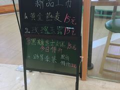 -爸爸糖手工吐司(苏州环球188店)