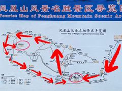 -丹东凤凰山景区