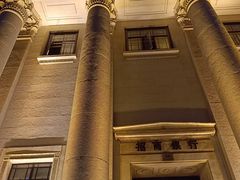 -招商银行(上海外滩支行)
