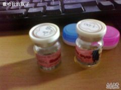 -三叶眼镜城(八佰伴店)