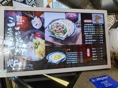 -地二手作鱼汤馄饨(上街里店)